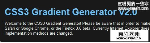 HTML5和CSS3的终极工具资源集合,互联网的一些事