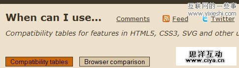 HTML5和CSS3的终极工具资源集合,互联网的一些事
