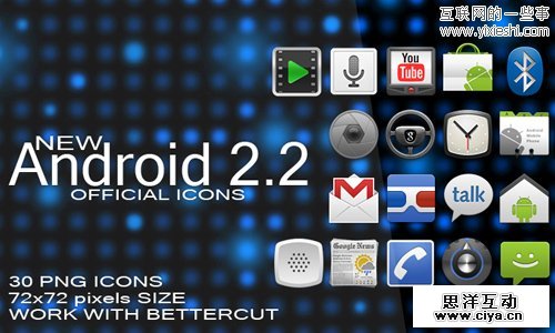 24款设计精美的免费Android主题图标免费下载,互联网的一些事