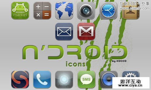24款设计精美的免费Android主题图标免费下载,互联网的一些事