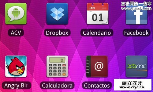 24款设计精美的免费Android主题图标免费下载,互联网的一些事