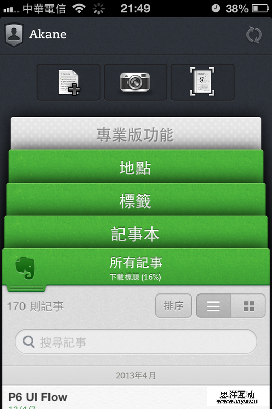 clip_image003[4]