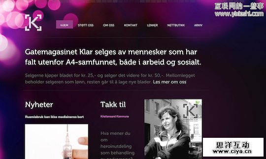 35个漂亮的紫色风格网页设计作品欣赏,互联网的一些事