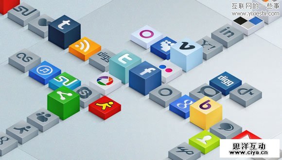 20套新鲜出炉的网页图标素材免费下载,互联网的一些事