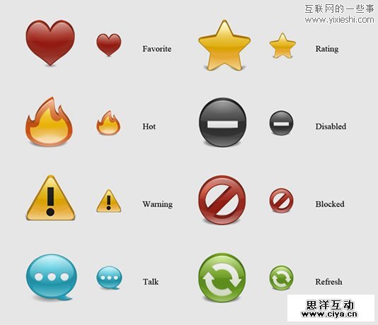 20套新鲜出炉的网页图标素材免费下载,互联网的一些事