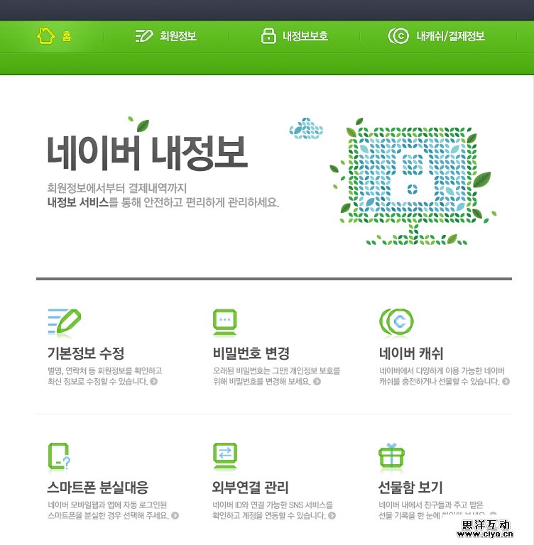 页面设计的关键!版式设计之图版率