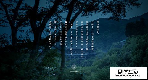 来一场华丽的冒险！创意与技术齐飞的日本网页设计欣赏,互联网的一些事