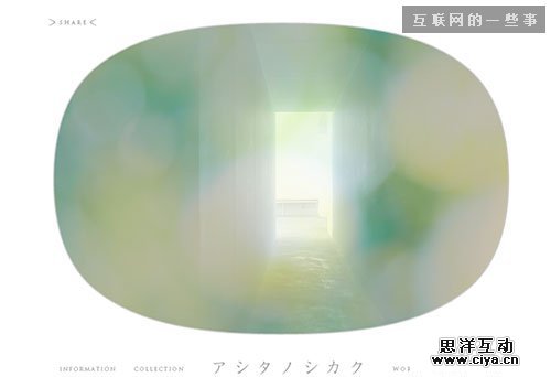 来一场华丽的冒险！创意与技术齐飞的日本网页设计欣赏,互联网的一些事