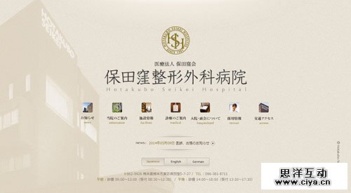 来一场华丽的冒险！创意与技术齐飞的日本网页设计欣赏,互联网的一些事