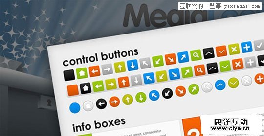 分享30套精美的Web和手机开发UI素材包,互联网的一些事
