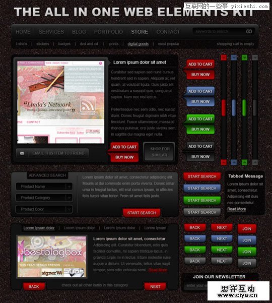 分享30套精美的Web和手机开发UI素材包,互联网的一些事