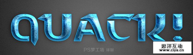 cool-sci-fi-text-effects-0