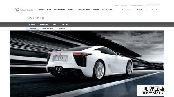 Lexus LFA