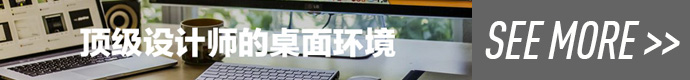 see-more-top-designer-desktop