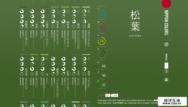 让高手帮你配色！超好用的在线配色网站TOP 5
