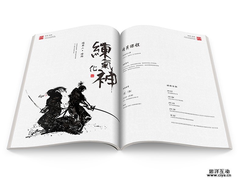 版式整理术!设计师如何高效解决多风格要求?