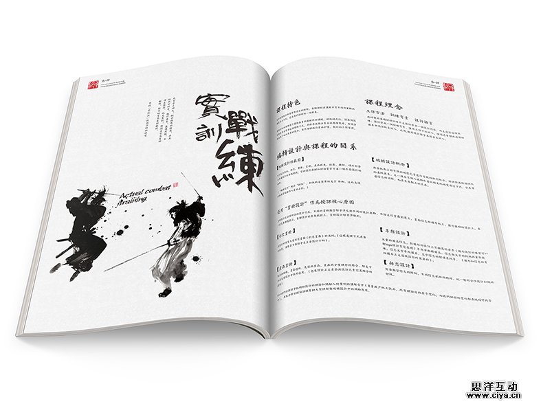 版式整理术!设计师如何高效解决多风格要求?
