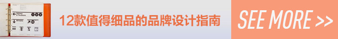 see-more-brand-style-guide-12