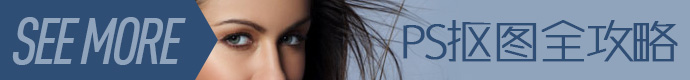 see-more-PS