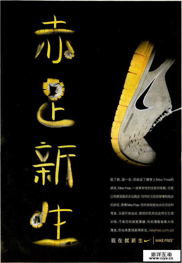 平面排版时,怎样突出中文的美感