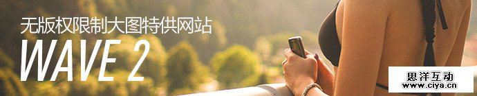 免费高清第二波!12个无版权限制的大图特供网站