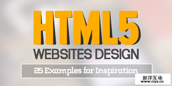 前方高能预警！20个炒鸡棒的HTML 5网站欣赏！