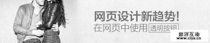 透明按钮-1