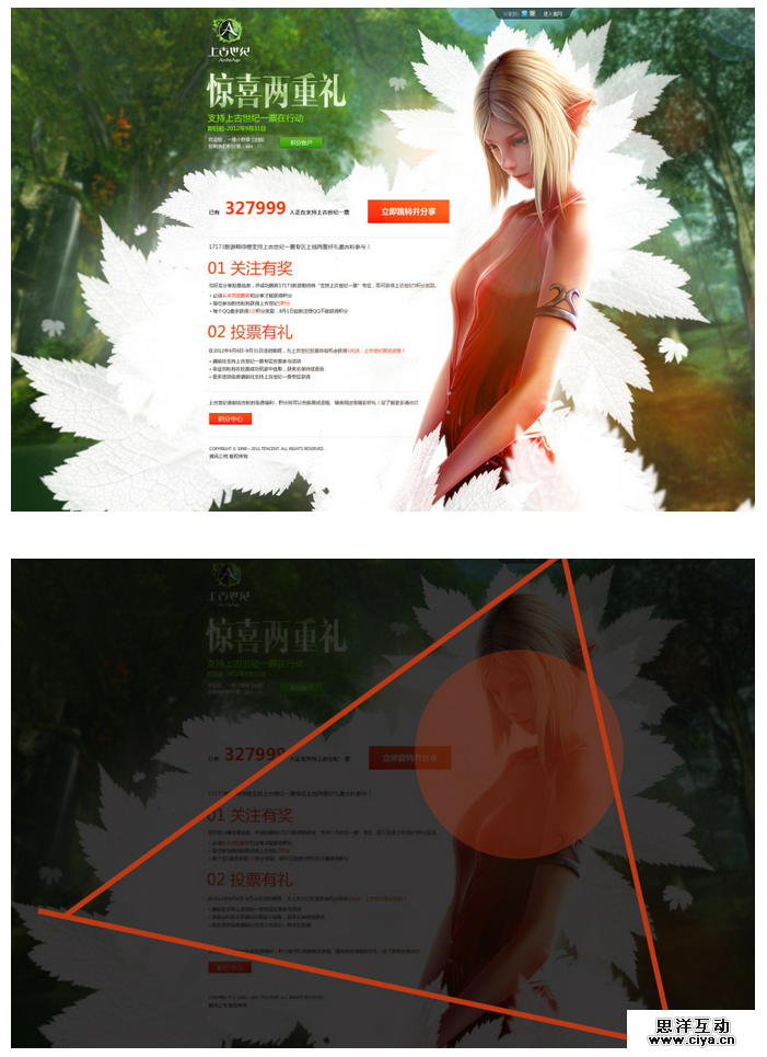 QQ截图20141127201122.png