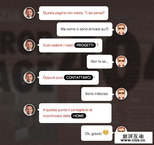 404网页设计 18