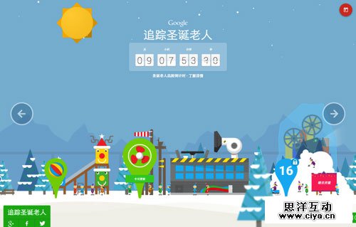 圣诞节IDEA