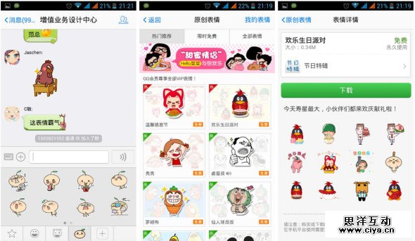 WebP 探寻之路