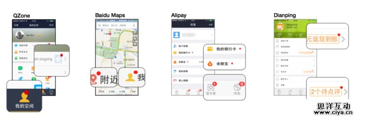 微信产品经理Grover访谈:一个美国人对微信产品设计,互联网的一些事