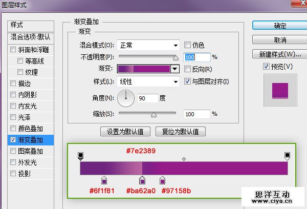 PS教程!手把手教你创建璀璨的黄金钻石字体
