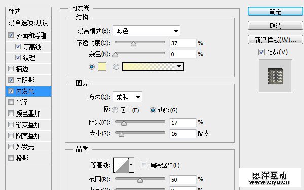 PS教程!手把手教你创建璀璨的黄金钻石字体