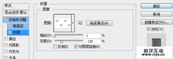 PS教程!手把手教你创建璀璨的黄金钻石字体