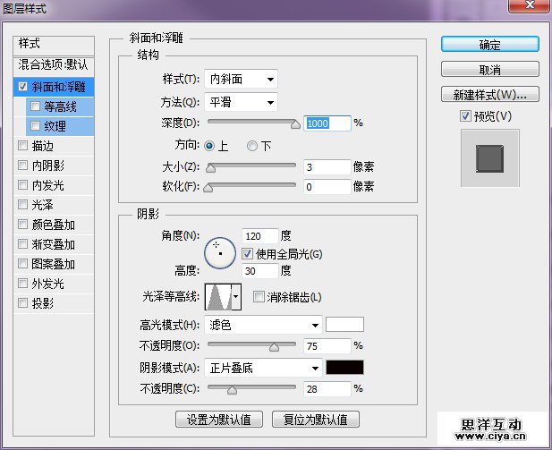 PS教程!手把手教你创建璀璨的黄金钻石字体