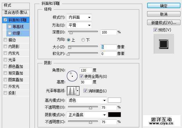 PS教程!手把手教你创建璀璨的黄金钻石字体