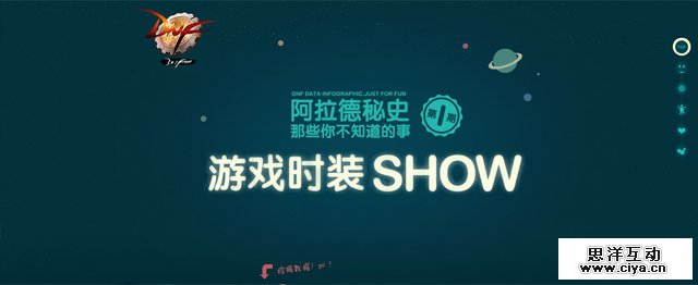 6.jpg 浅谈HTML5:游戏化之路