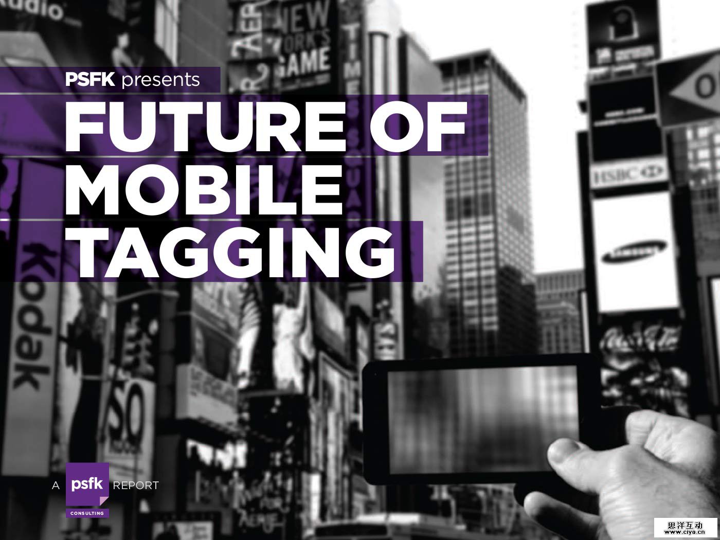 25 Powerpoint presentations you wont hate photo futureofmobiletagging-1