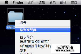 删除前确认or删除后可以撤销?,互联网的一些事