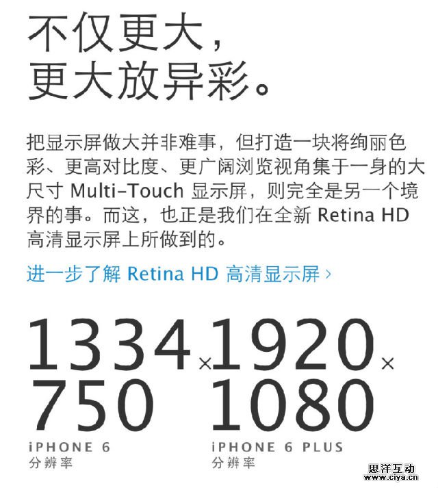 给苹果中国的公开信!一个设计师对苹果官网的微吐槽