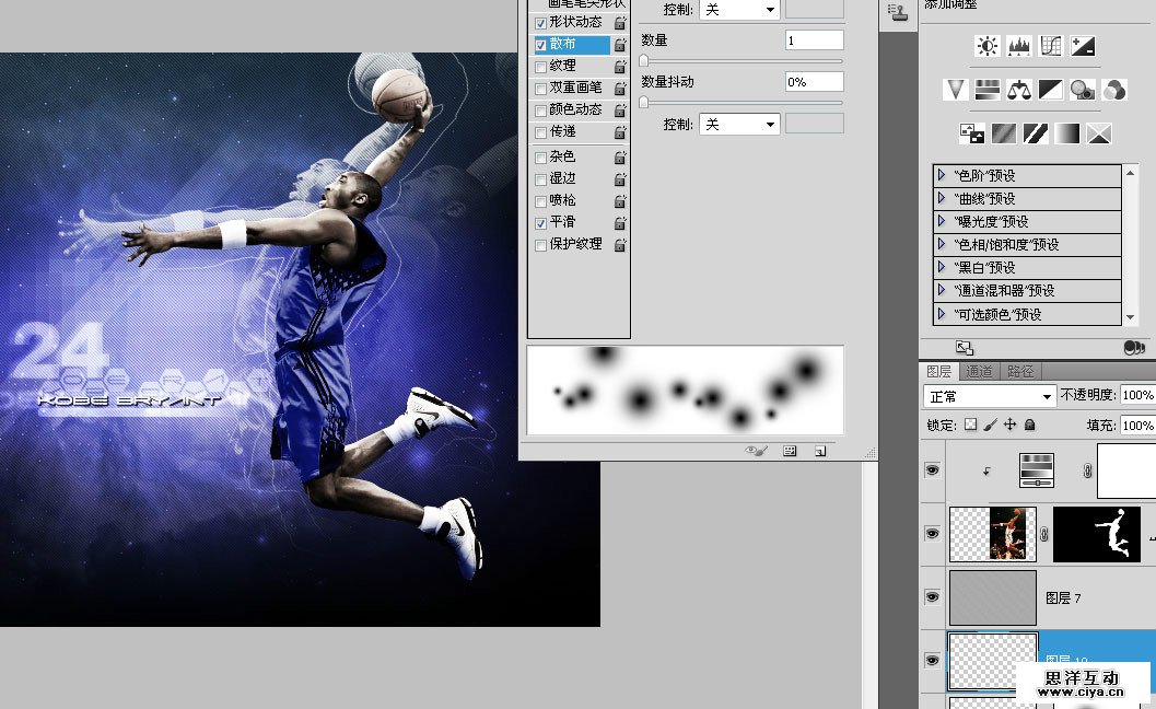 kobe2015011642