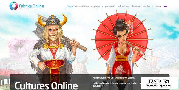 Fabrika Online