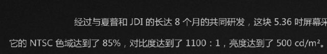 给李楠的公开信！一个设计师关于魅族官网的吐槽