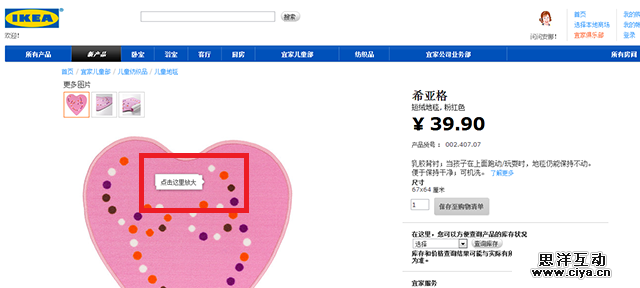 AnyForWeb电子商务商品列表页设计分析案例1.2.png