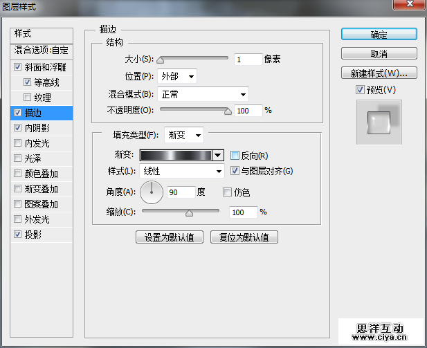 终于找到方法了!教你创建闪亮优雅的玻璃质感文字