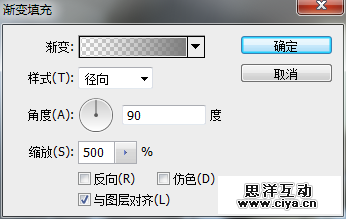 终于找到方法了!教你创建闪亮优雅的玻璃质感文字