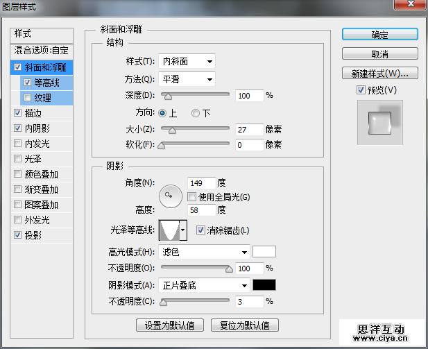 终于找到方法了!教你创建闪亮优雅的玻璃质感文字