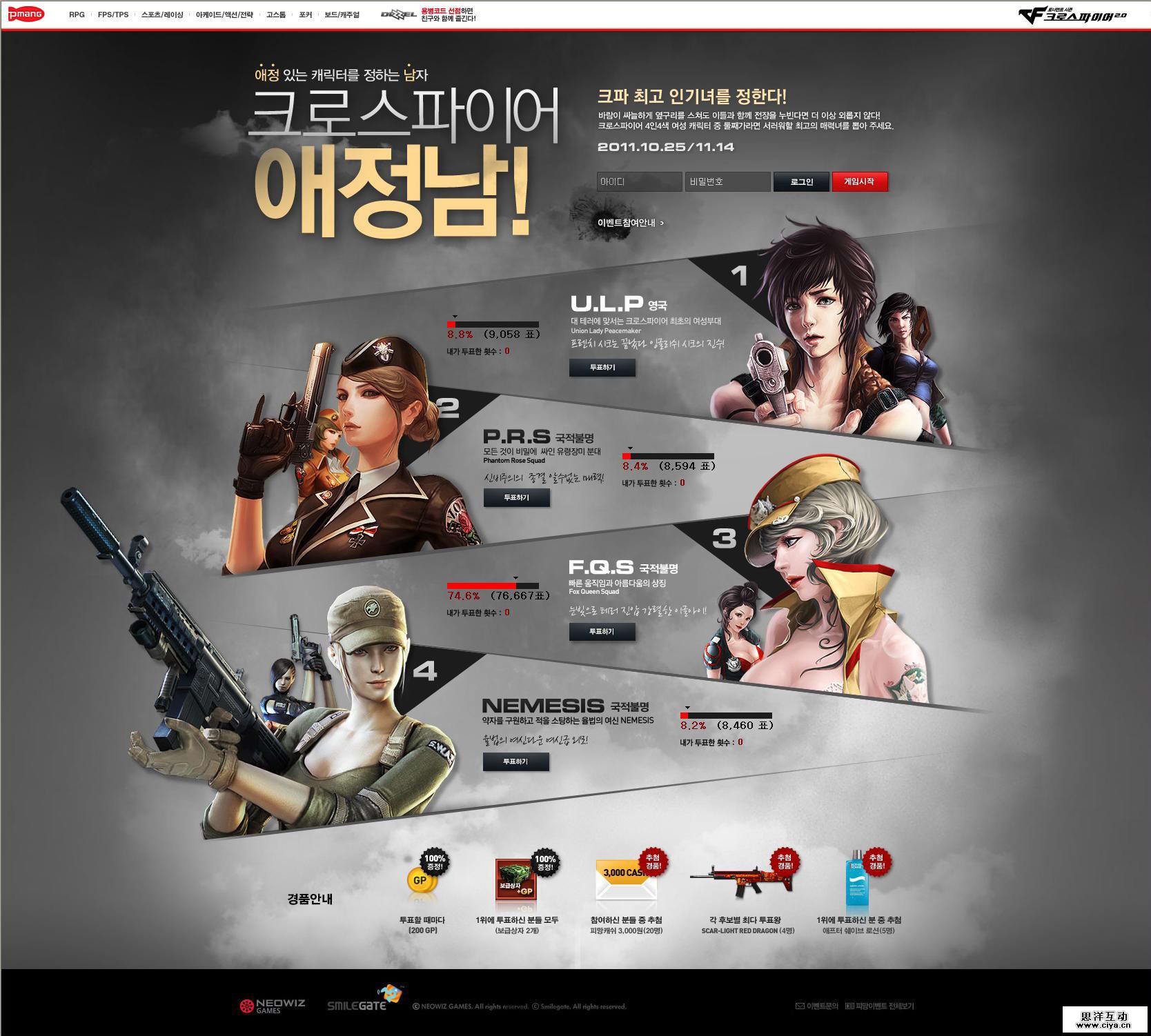 screenshot16