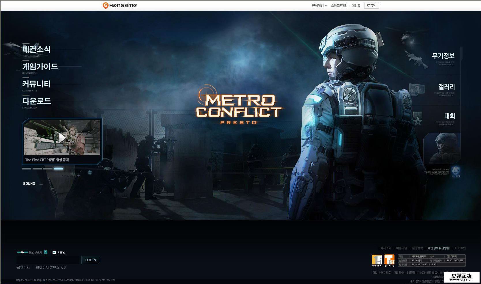 screenshot9